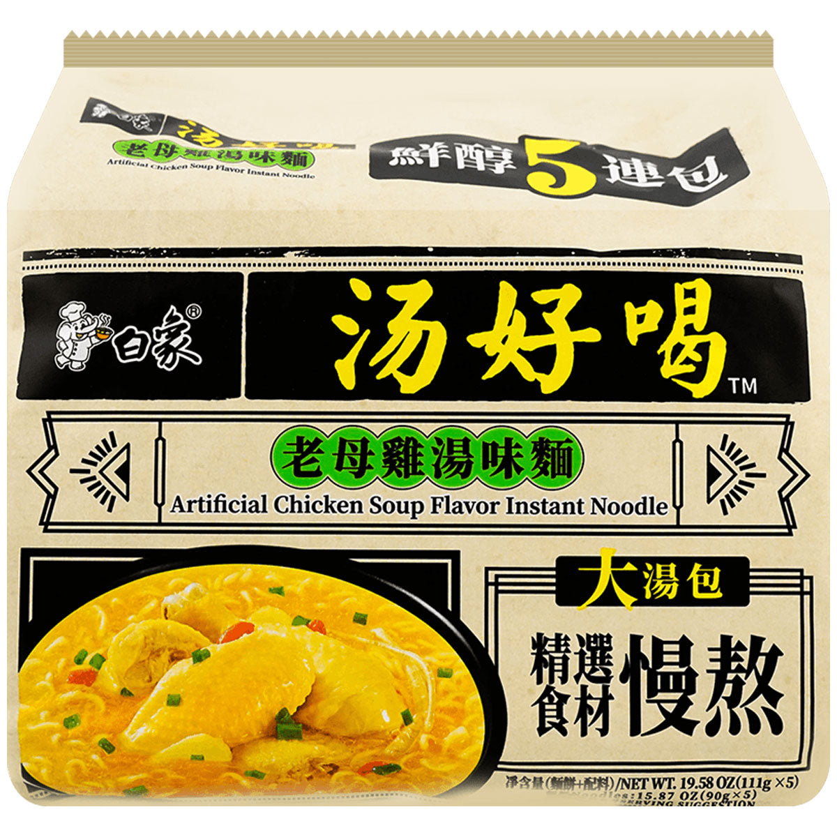 BaiXiang Chicken Soup Instant Noodle 111g - 5pk