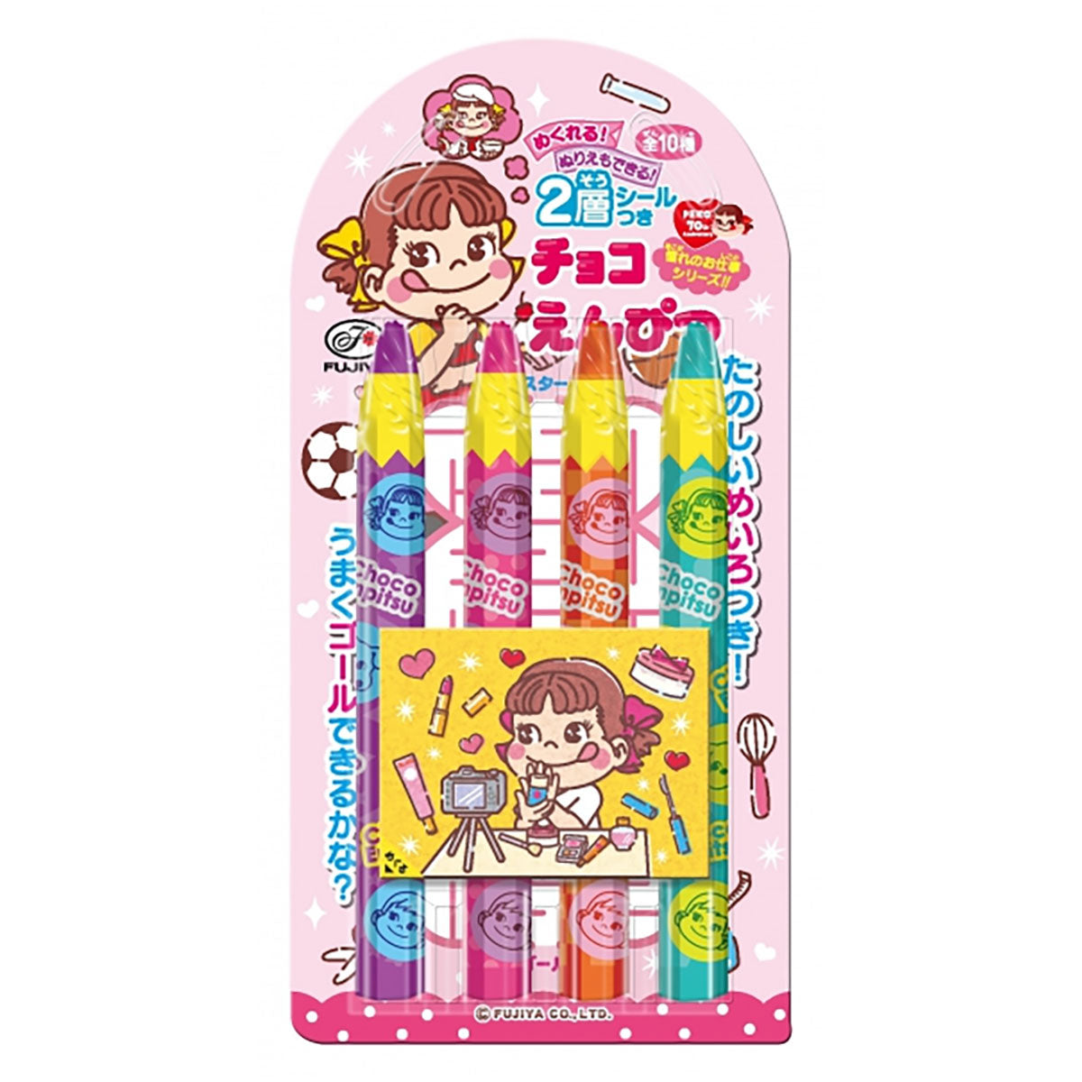 Fujiya Chocolate Choco Pencil - 0.95oz – Arcaera
