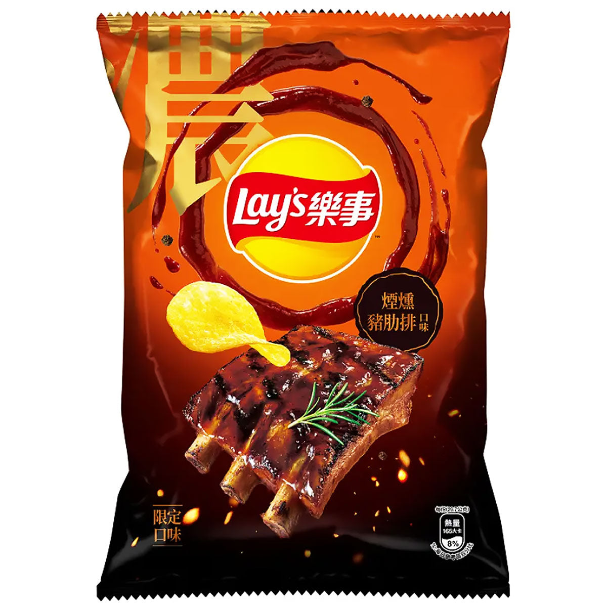 Lay's Potato Chips Smoked Pork Ribs Flavor - 34g