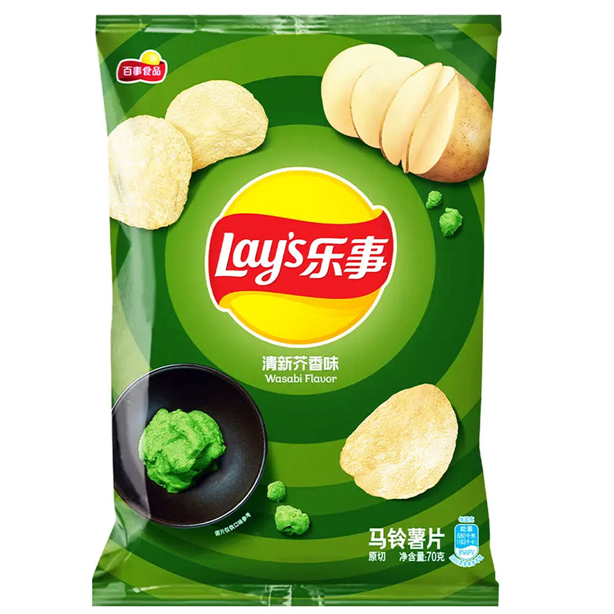 Lay's Potato Chips Wasabi Flavor 70g Arcaera