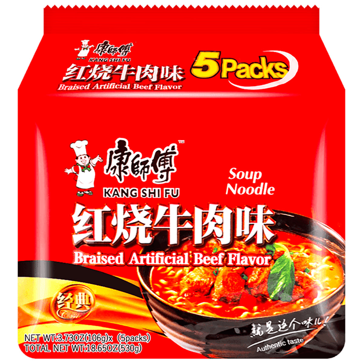 Master Kong Roasted Beef Noodle 3.73oz - 5pk – Arcaera