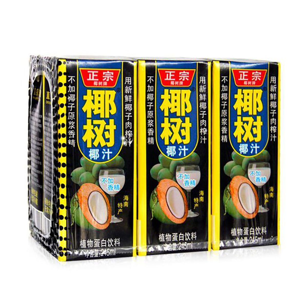 coconut palm products Coconut Palm Brand Coconut Juice (Box) 245ml