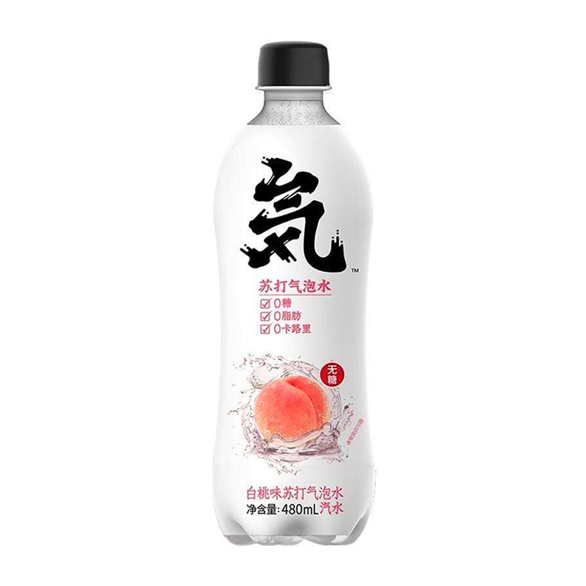 Genki Forest Sparkling Water White Peach - 480ml – Arcaera