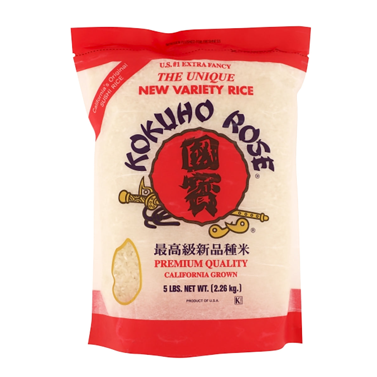 Kokuho Rose Rice - 5lb - Arcaera