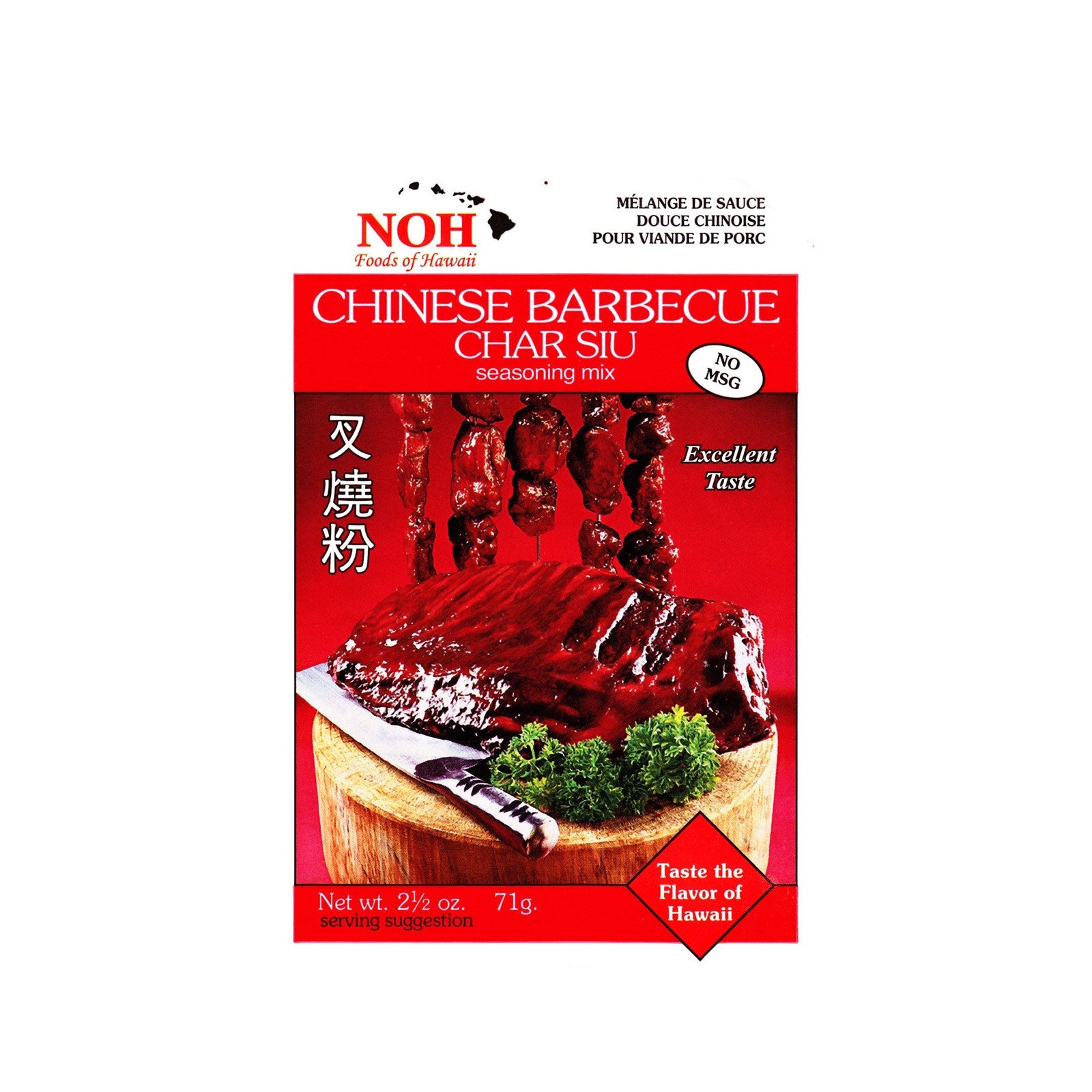 Noh shop char siu