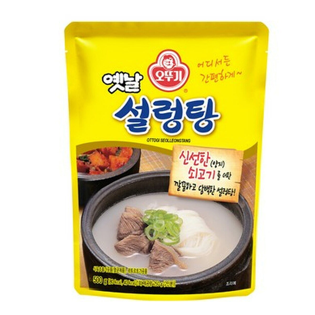 Ottogi Korean Beef Bone Broth 350ml Arcaera