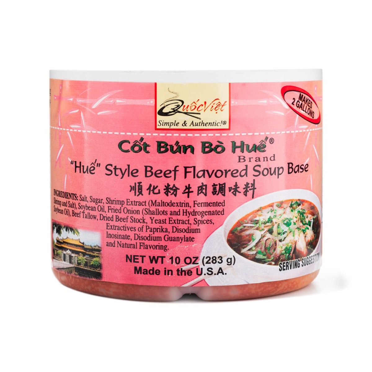 http://arcaera.com/cdn/shop/products/Quoc-Viet-Bun-Bo-Hue-Beef-Soup-Base.jpg?v=1638577891