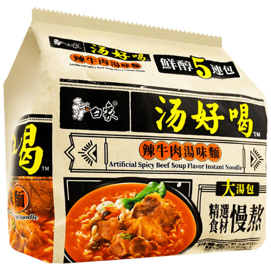 Discover BaiXiang: The Hidden Gem Transforming Instant Noodles