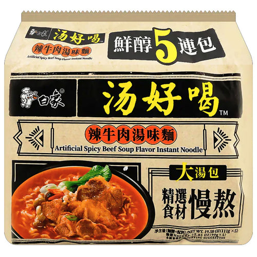 BaiXiang Spicy Beef Instant Noodle 111g - 5pk