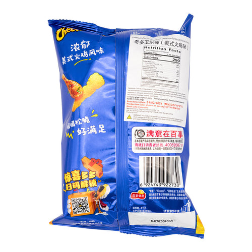 cheetos american turkey flavor - 60g-2 nutrition label
