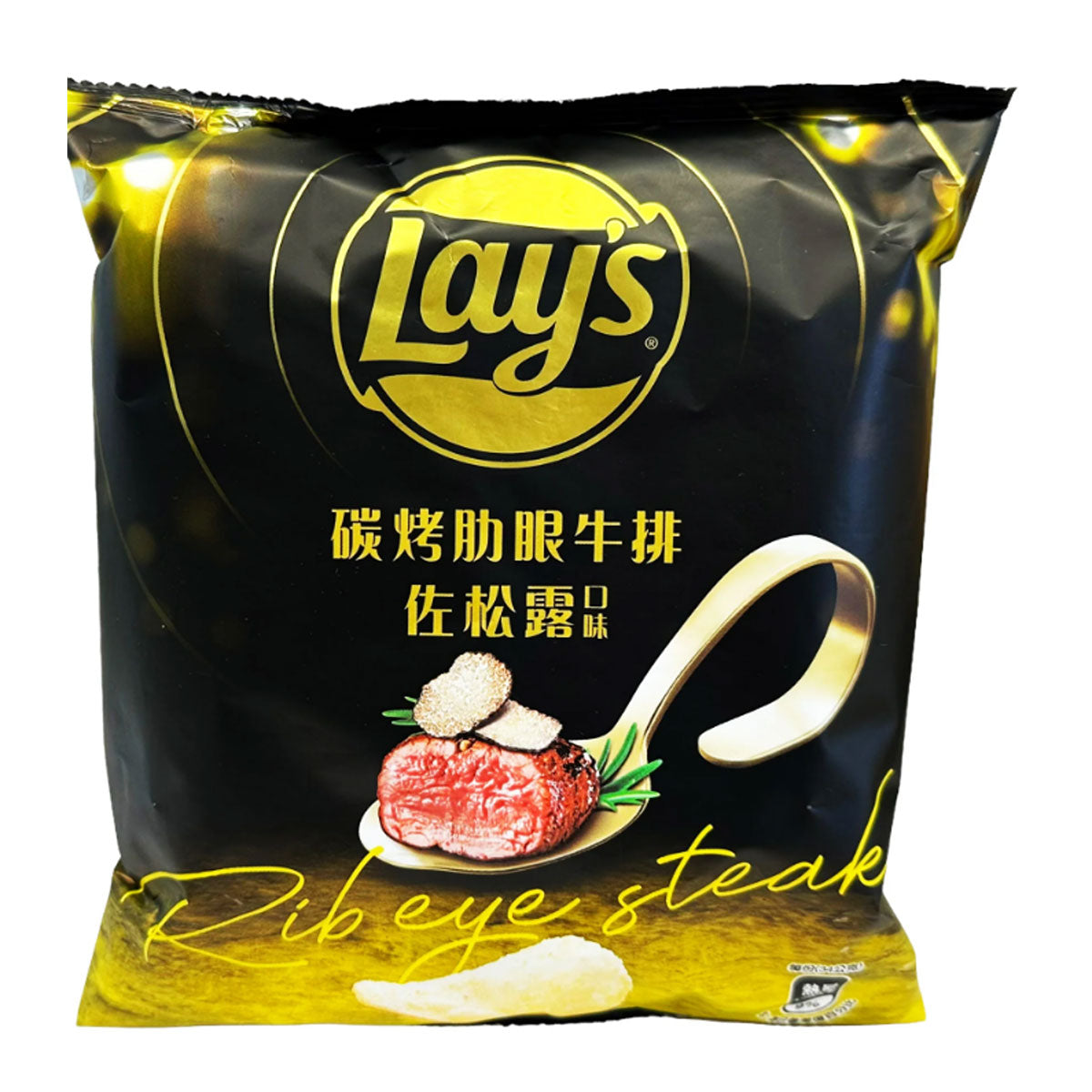 lay's potato chips black truffle ribeye steak flavor - 34g