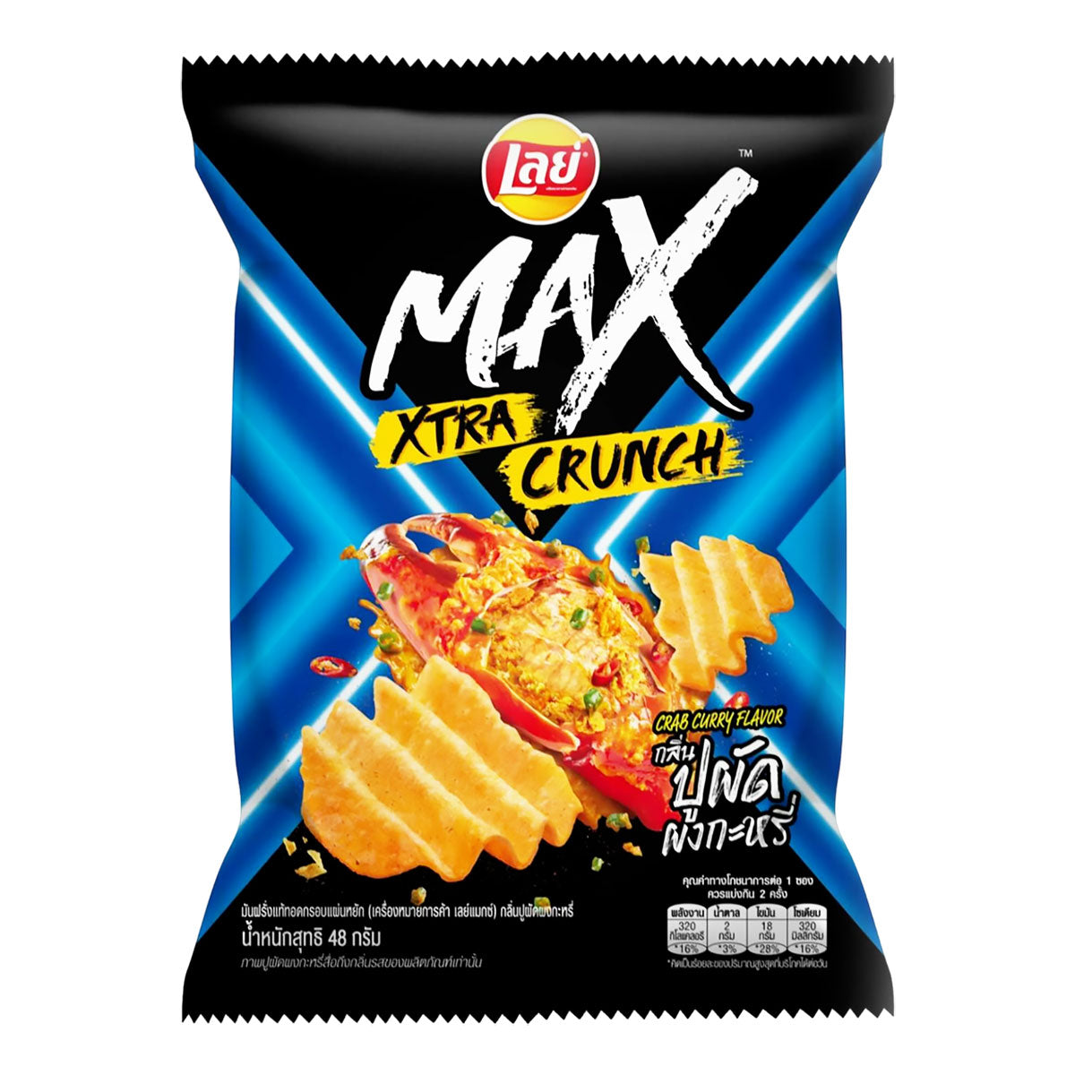 lay's potato chips crab curry flavor - 40g