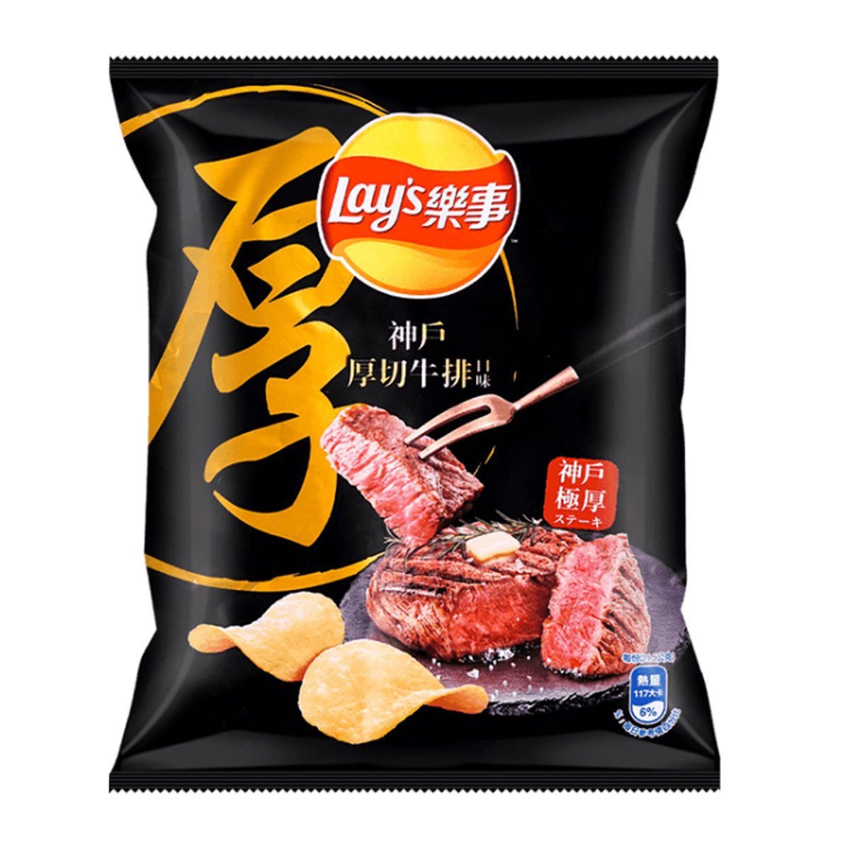 lay's potato chips kobe steak flavor - 34g