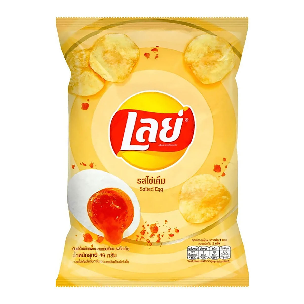 lay's potato chips salted egg flavor - 1.62oz