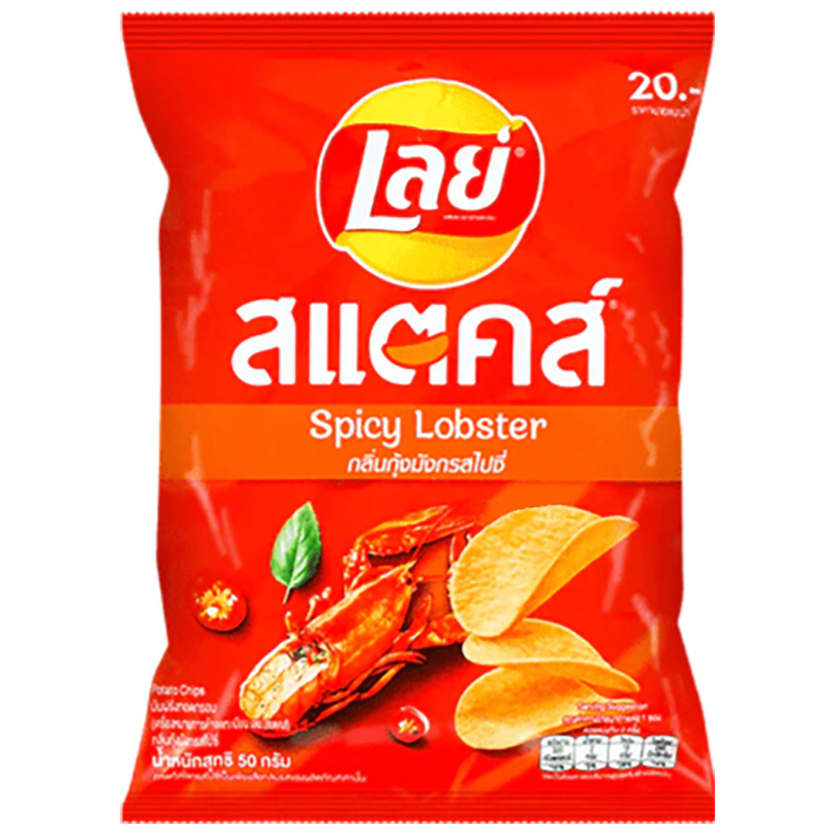 Lay's Potato Chips Spicy Lobster Flavor - 1.76oz