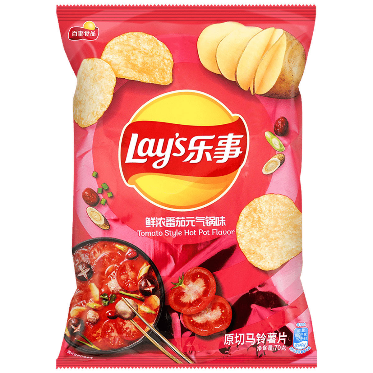 Lay's Potato Chips Tomato Hot Pot Flavor - 70g