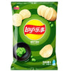 Lay's Potato Chips Wasabi Flavor - 70g