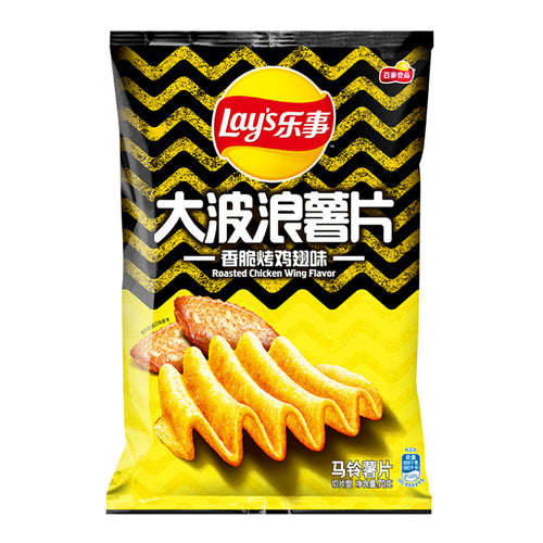 Lay's Wave Chips Roasted Chicken Wing - 70g