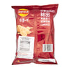 Lay's Potato Chips Numb & Spicy Hot Pot Flavor - 70g