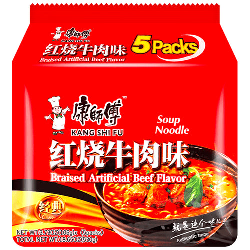 Master Kong Roasted Beef Noodle 3.73oz - 5pk