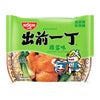 Nissin Ramen Chicken Flavor - 3.5oz
