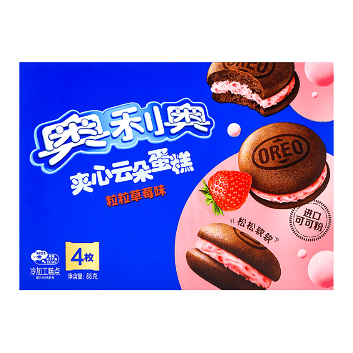 oreo cakester with strawberry filling - 88g