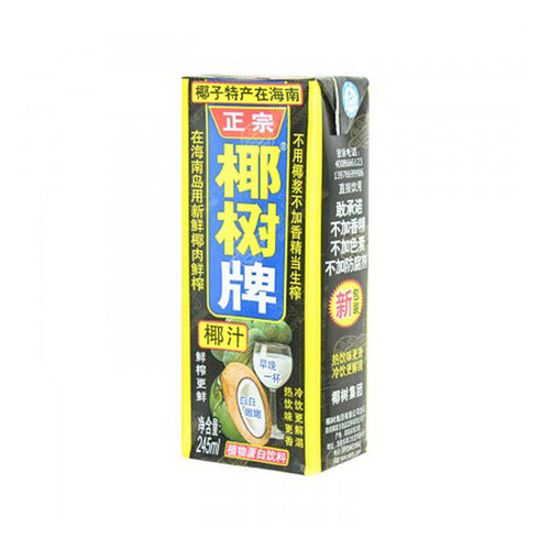 coconut palm brand Coconut Palm Coconut Juice