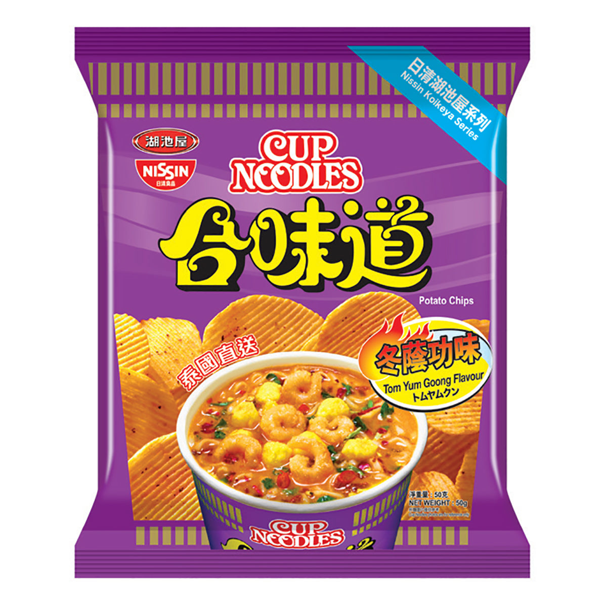 cup noodles potato chips tom yum - 50g