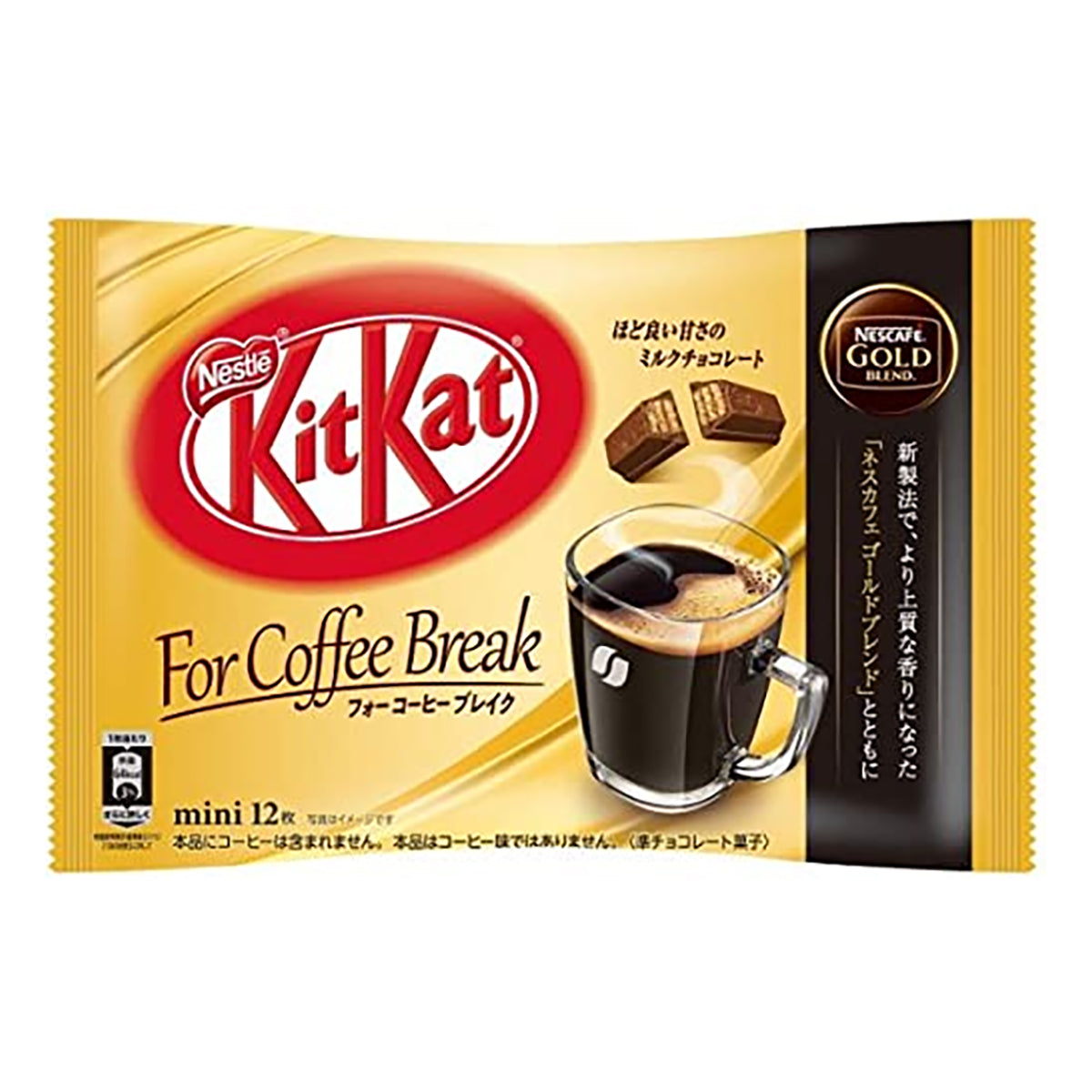 kit kat coffee break wafer biscuit - 135g