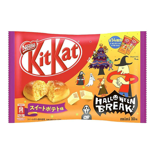 kit kat halloween break wafer biscuit