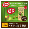 kit kat green tea mini biscuits - 4.7oz-2