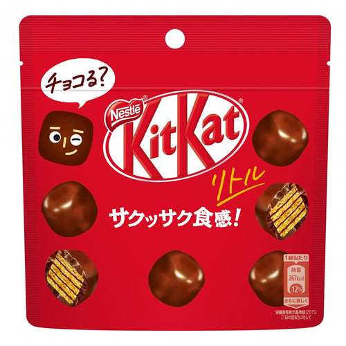 Kit Kat Original Chocolate Pouch - 50g – Arcaera