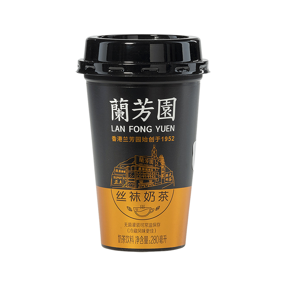 lan fong yuen milk tea - 280ml