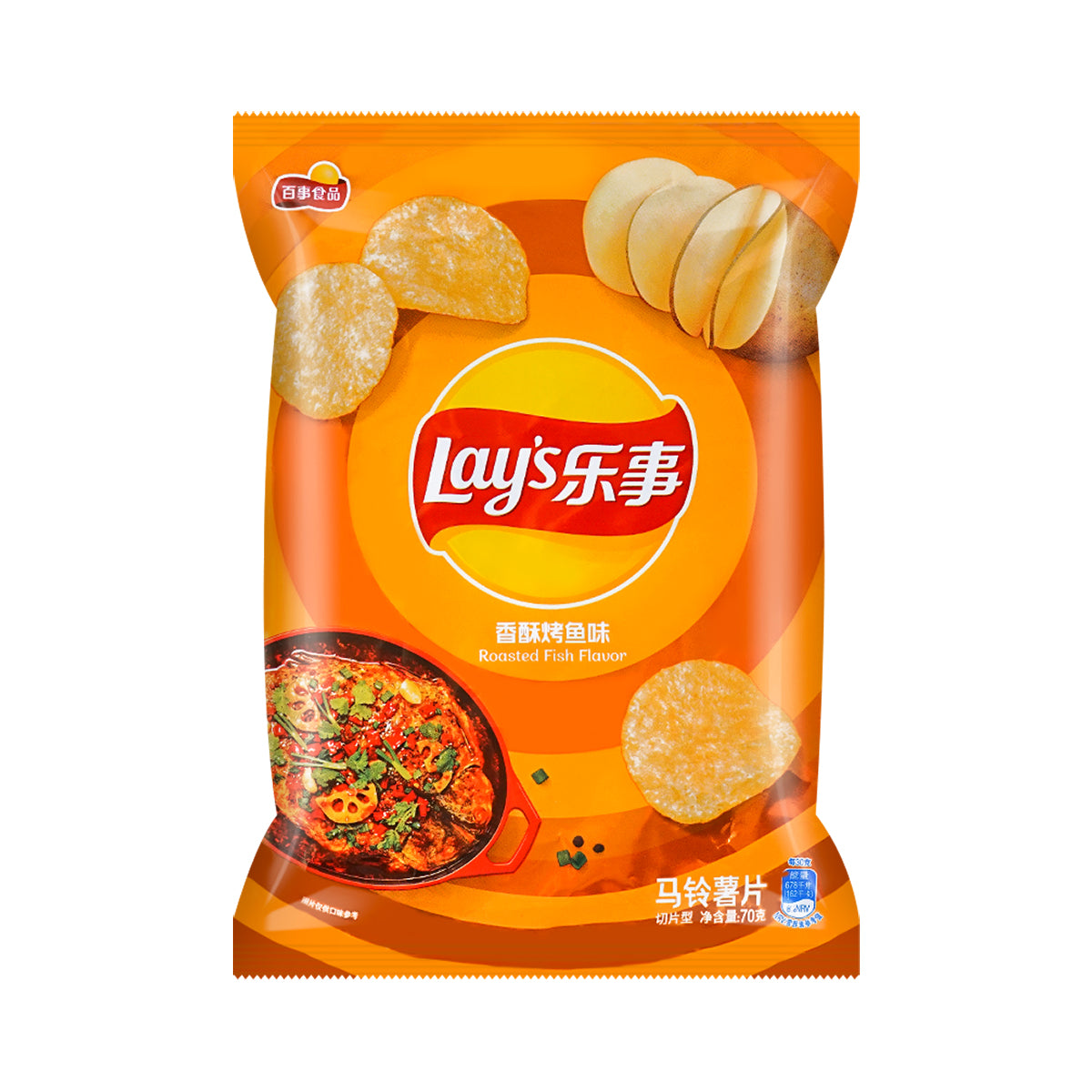 lay's potato chips crispy grilled fish flavor - 70g