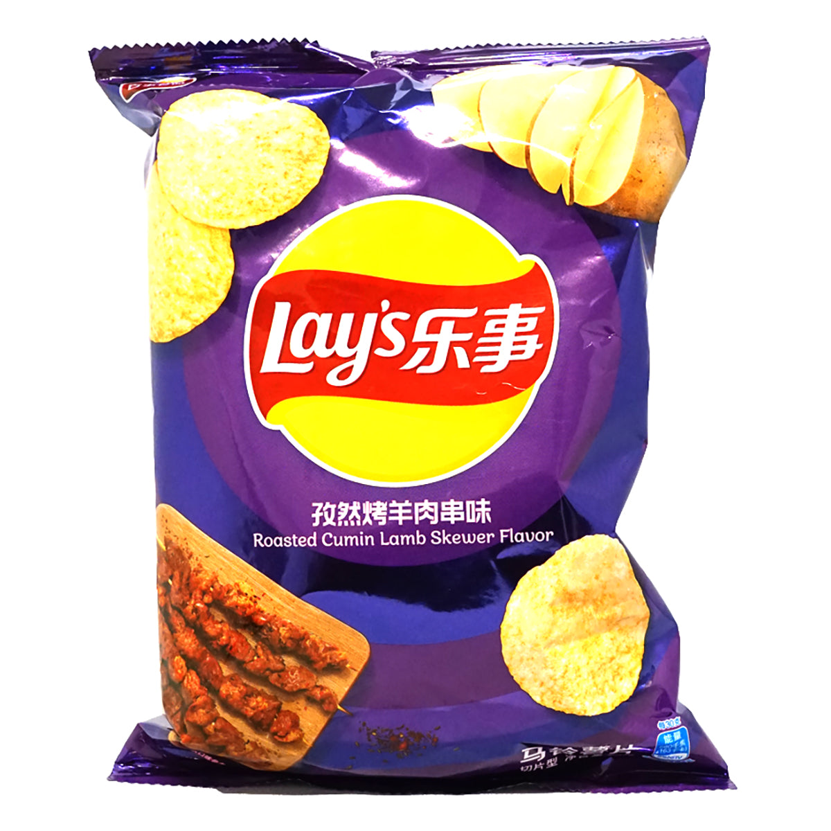 lay's potato chips roasted cumin lamb skewer flavor - 70g