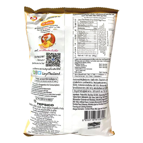 lay's potato chips salted egg flavor - 1.62oz-2