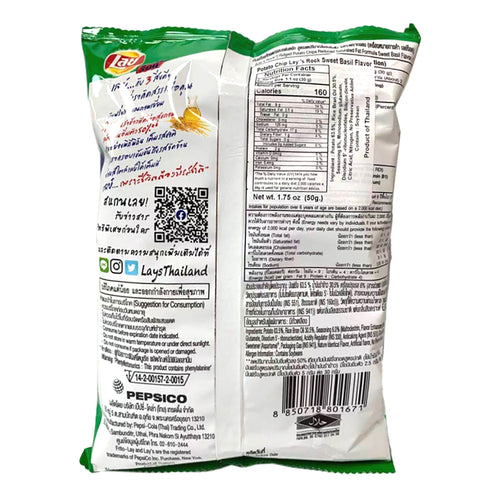 lay's potato chips sweet basil flavor - 1.76oz-2