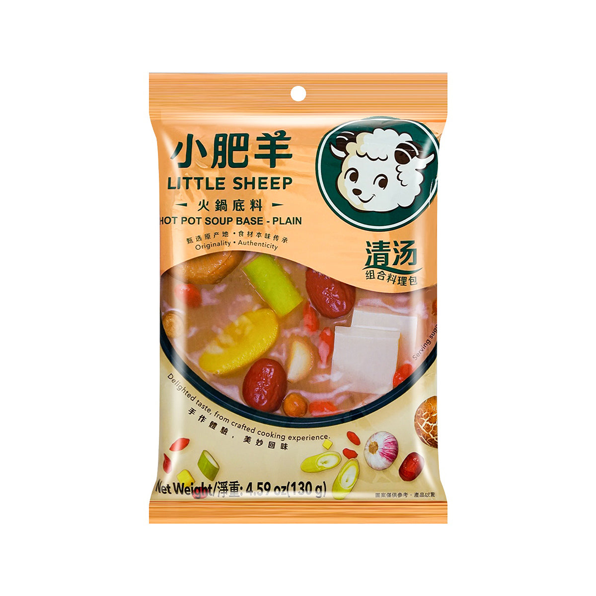 Little Sheep Hot Pot Soup Base Plain Flavor 130g Arcaera
