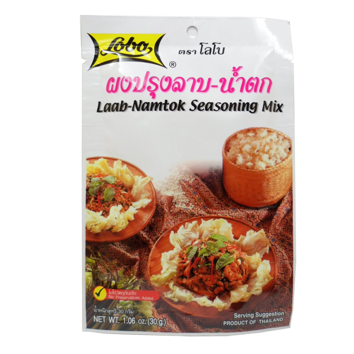 lobo laab namtok seasoning mix - 1.06z