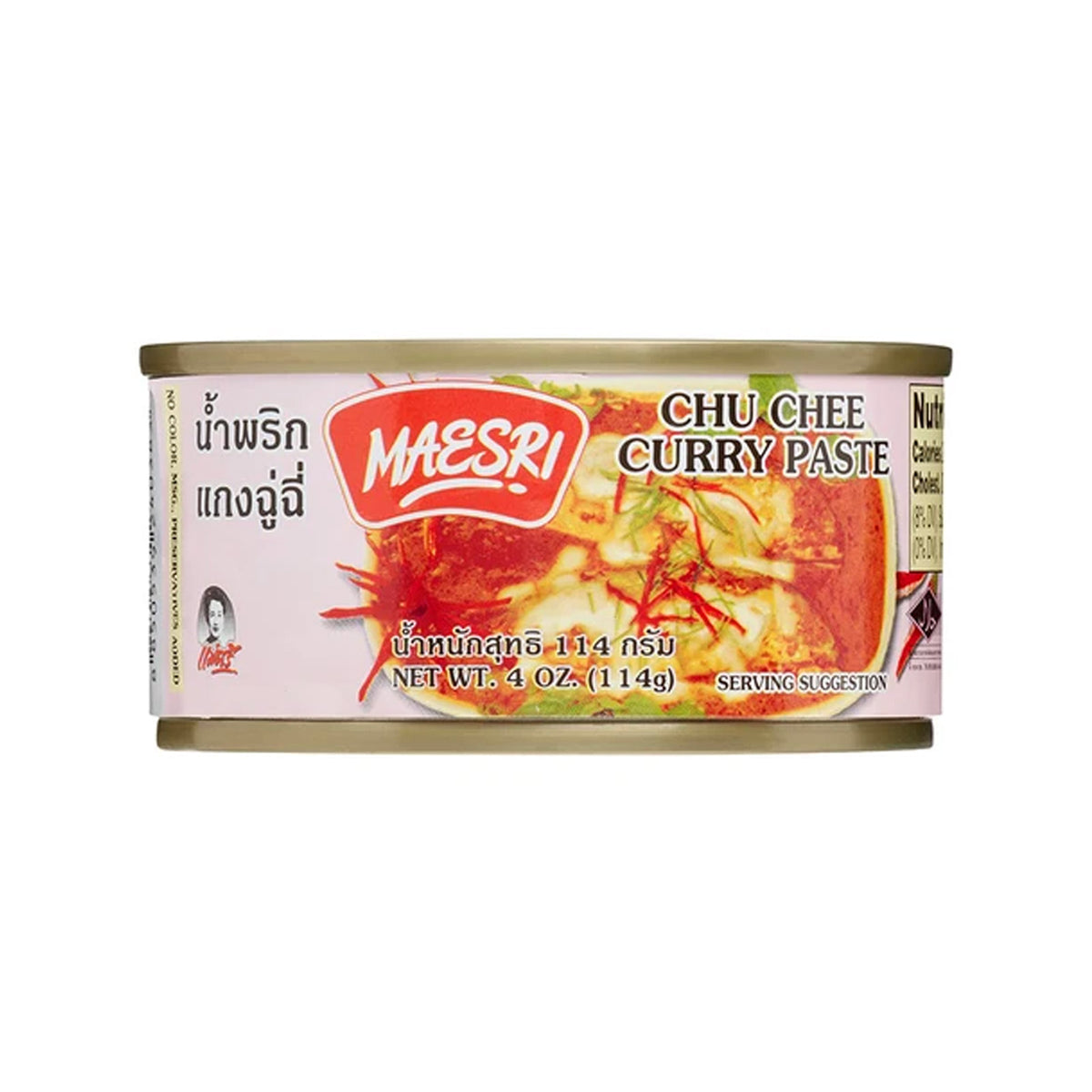 maesri thai chu chee curry paste - 4oz