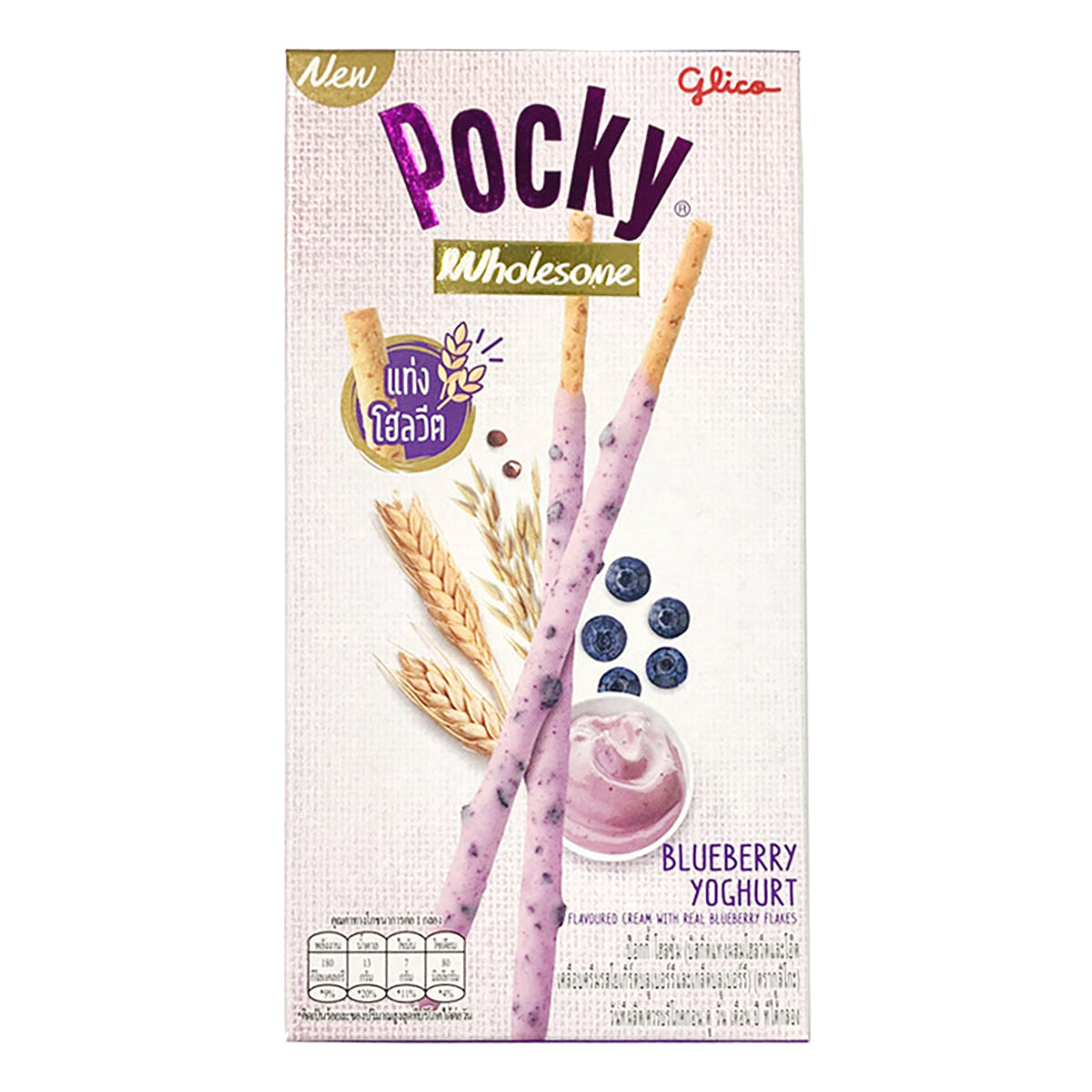 pocky blueberry yogurt biscuit sticks - 1.3oz