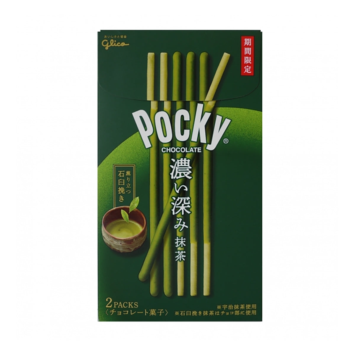 pocky double rich matcha green tea biscuit sticks - 2.05oz