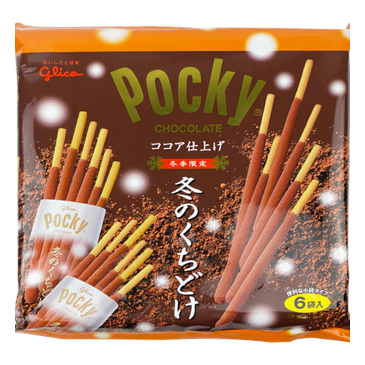 pocky rich cocoa biscuit sticks winter edition - 131g