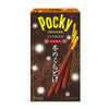 pocky winter melty chocolate - 1.98oz