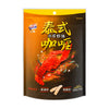 qinqin-crawfish crackers (thai curry) - 80g