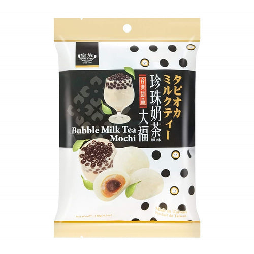 royal bubble milk tea mochi - 4.2oz