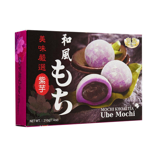 royal ube mochi - 7.4oz