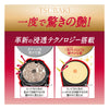 shiseido tsubaki premium moist shampoo-4