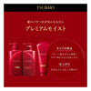 shiseido tsubaki premium moist shampoo-2
