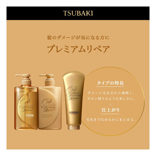 shiseido tsubaki premium repair conditioner refill-2